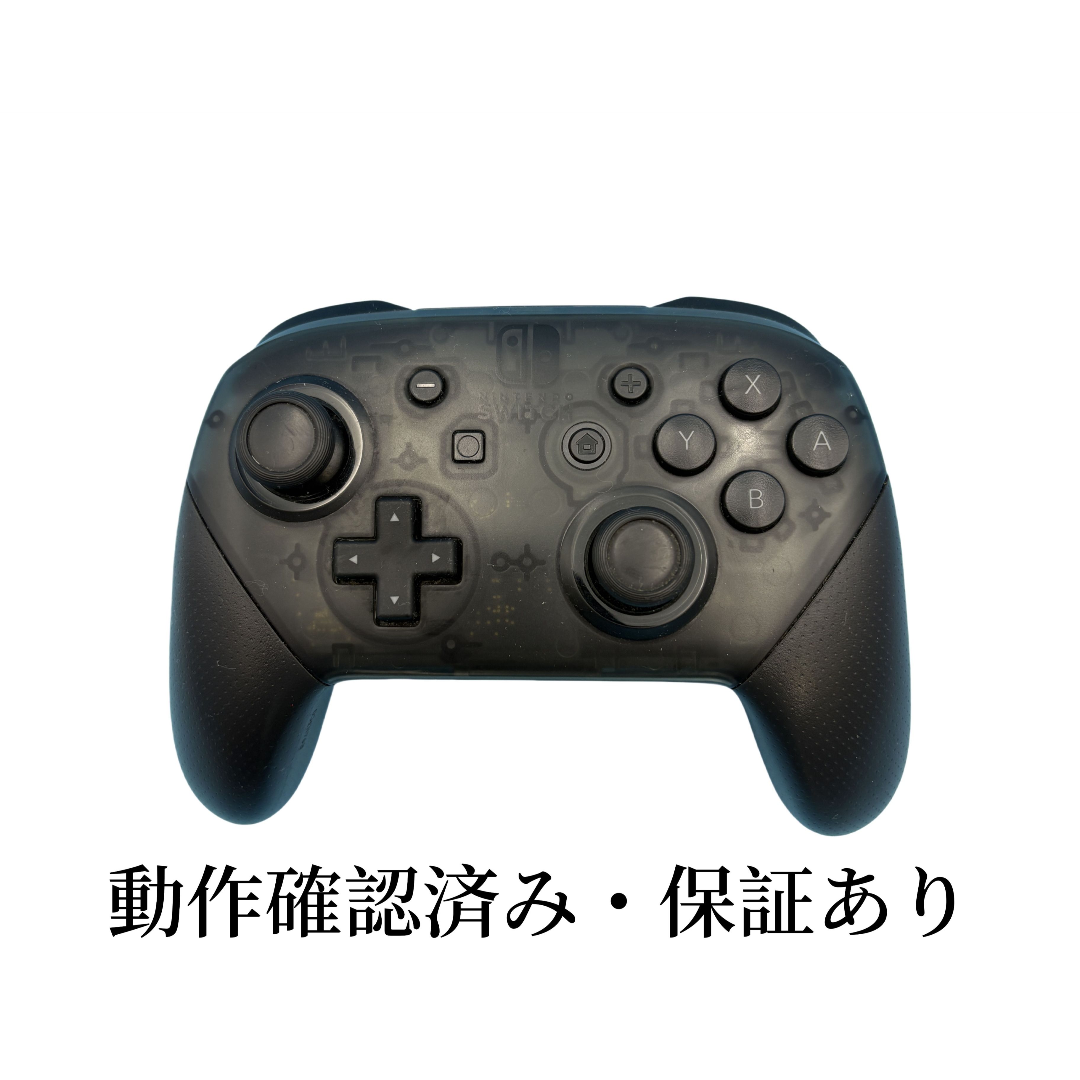 楽天市場】【レビューキャンペーン実施中！】Switch Proコントローラー