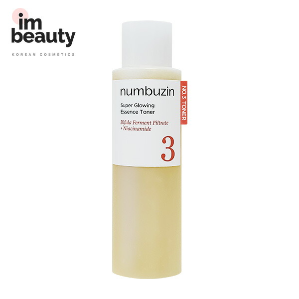 楽天市場】【2点セット】numbuzin ナンバーズイン 5番 白玉