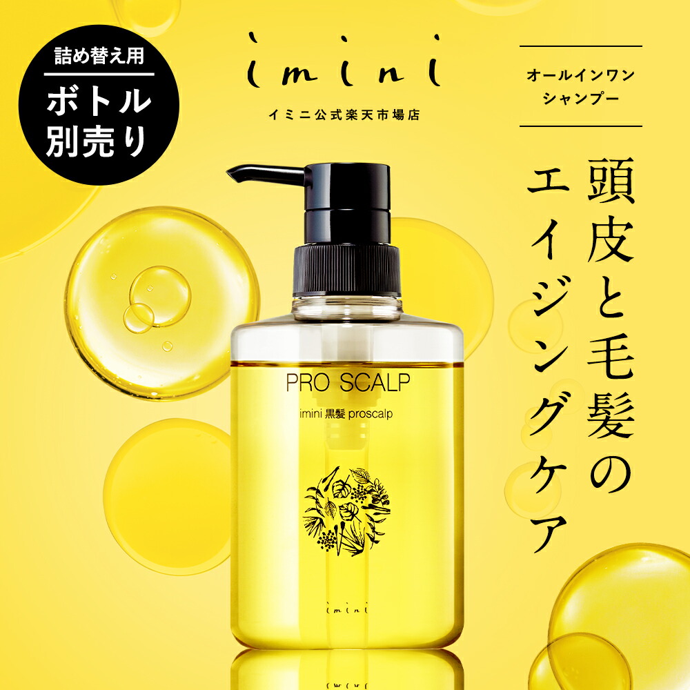 楽天市場】【公式】 アルマード ラ ディーナ スキンローション 120mL
