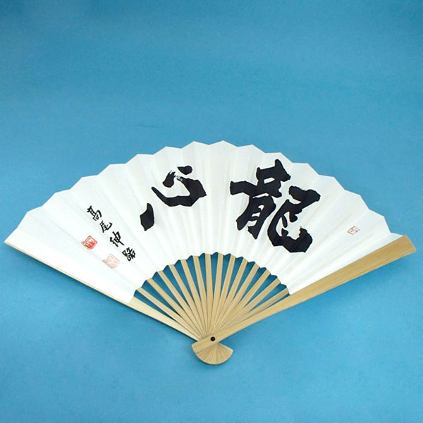 楽天市場】棋士揮毫太骨囲碁扇子 羽根直樹（思無邪）タトウ紙付 日本