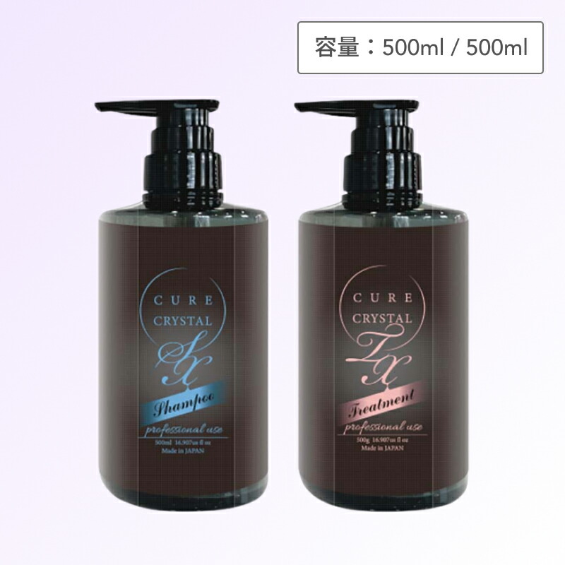 楽天市場】髪質改善 [ キュアクリスタル シャンプーSX 500ml＆