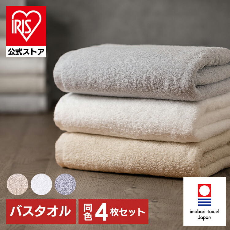 楽天市場】＼12％OFF／フェイスタオル 今治 厚手 まとめ買い