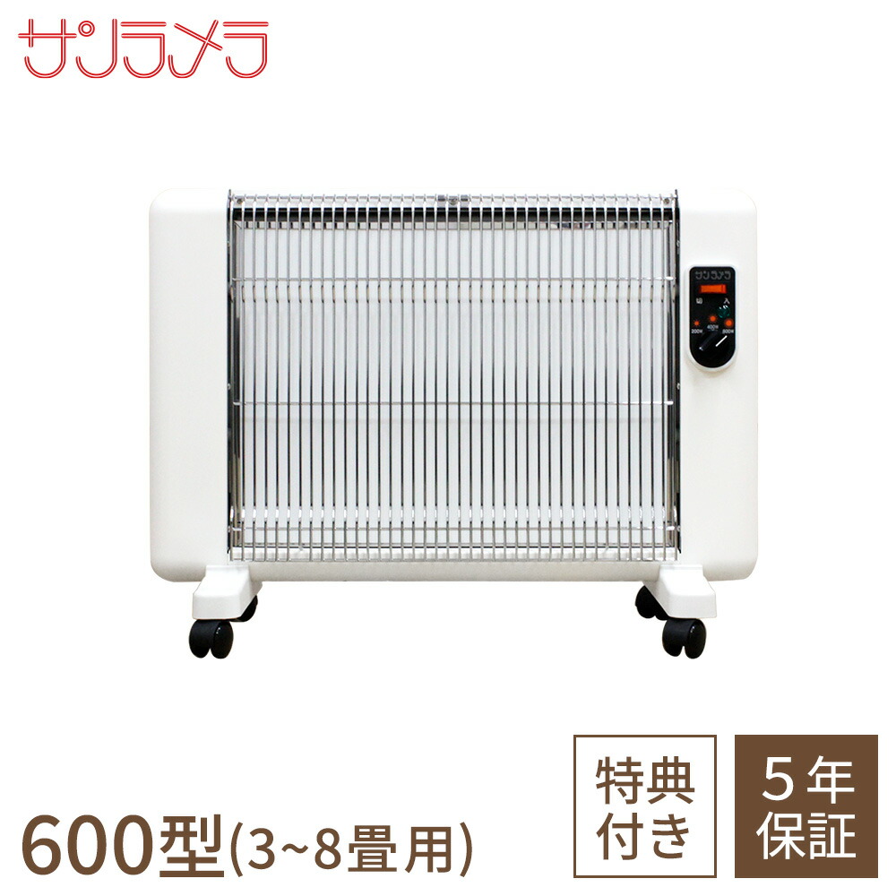 楽天市場】サンラメラ 600W ホワイト セラミック パネルヒーター 公式