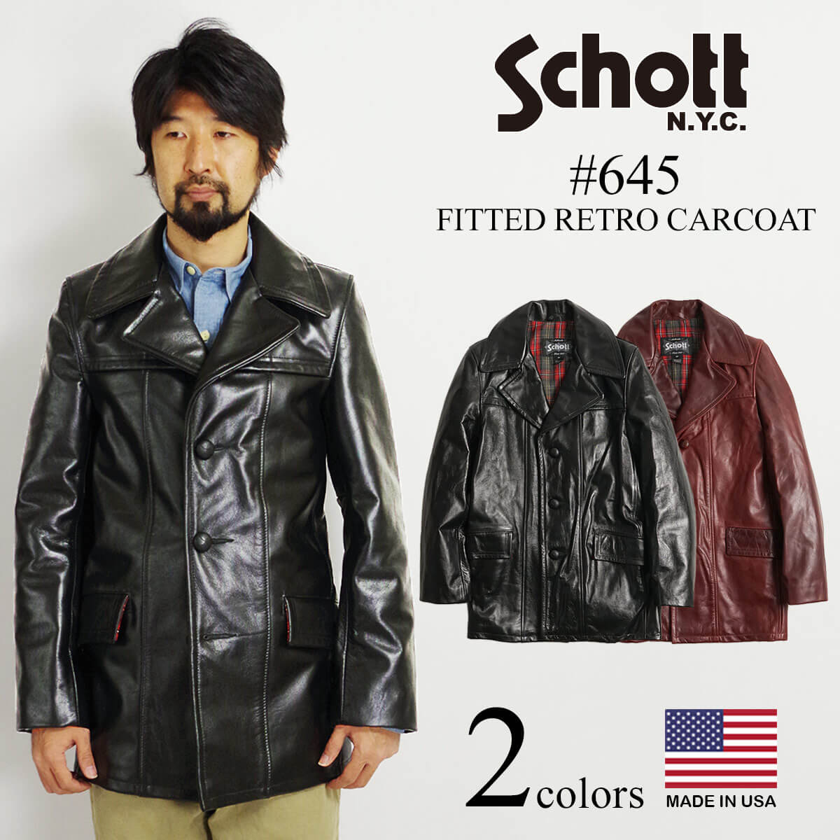 楽天市場】【クーポン配布中】ショット SCHOTT 643 当店別注 襟付き