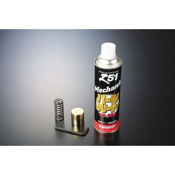 楽天市場】[テイクオフ]プッシュンRSS ワゴンR RR MC22S MH21S MH22S