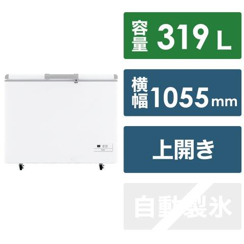 楽天市場】冷凍庫 31L エーステージ A-stage FZ03A-31WT ホワイト 白