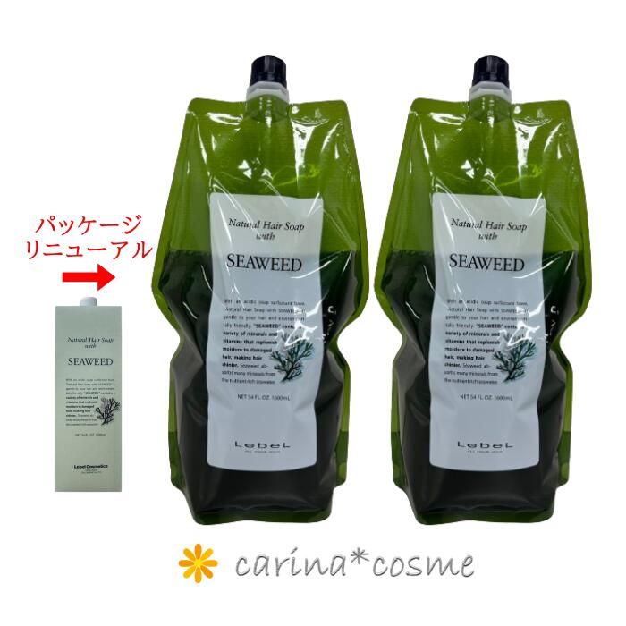 楽天市場】【挑戦価格】 ルベル ナチュラルヘアソープウィズ JO ホホバ