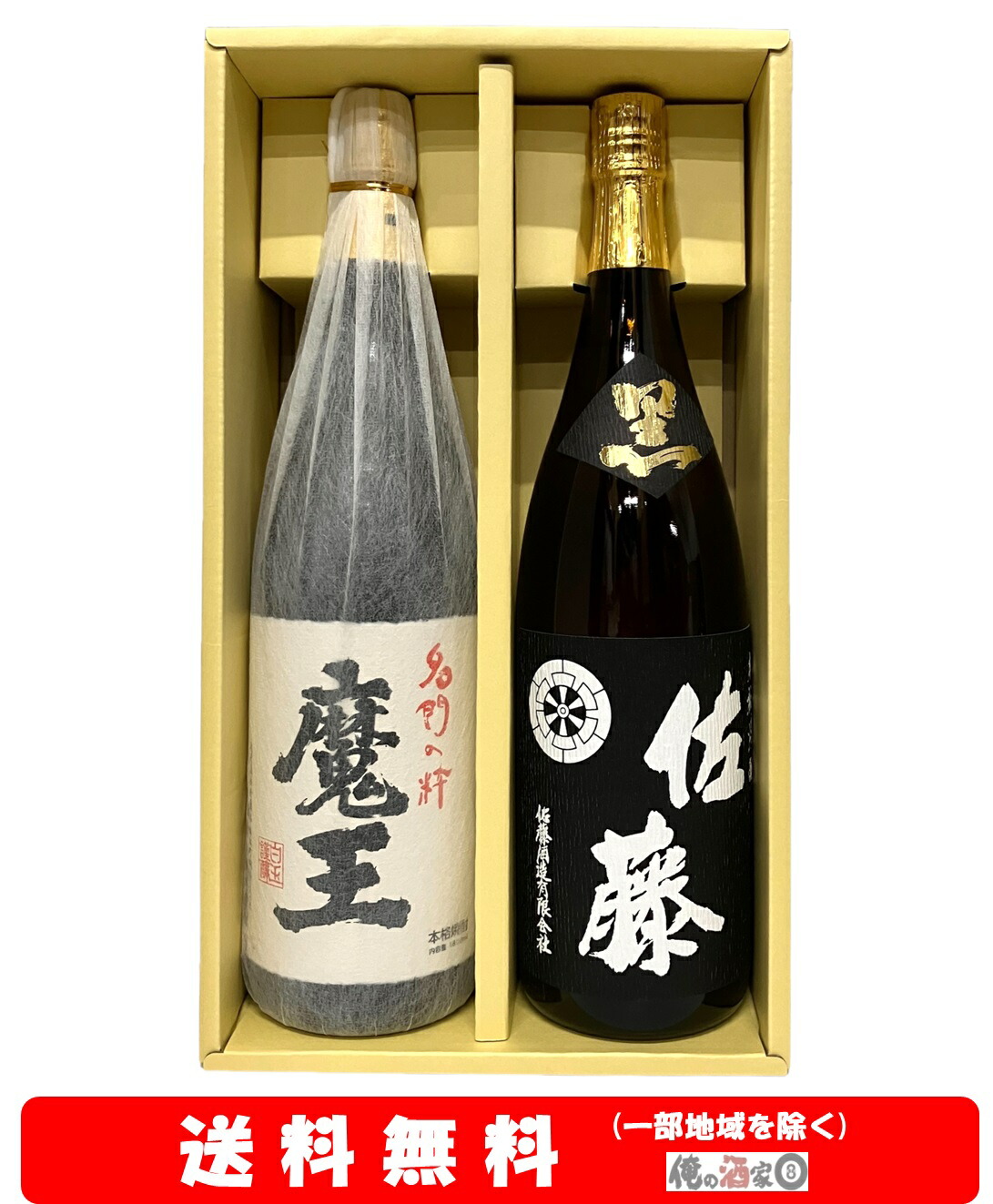 楽天市場】【送料無料】＋【ギフト箱付】魔王／森伊蔵 芋焼酎1800ml