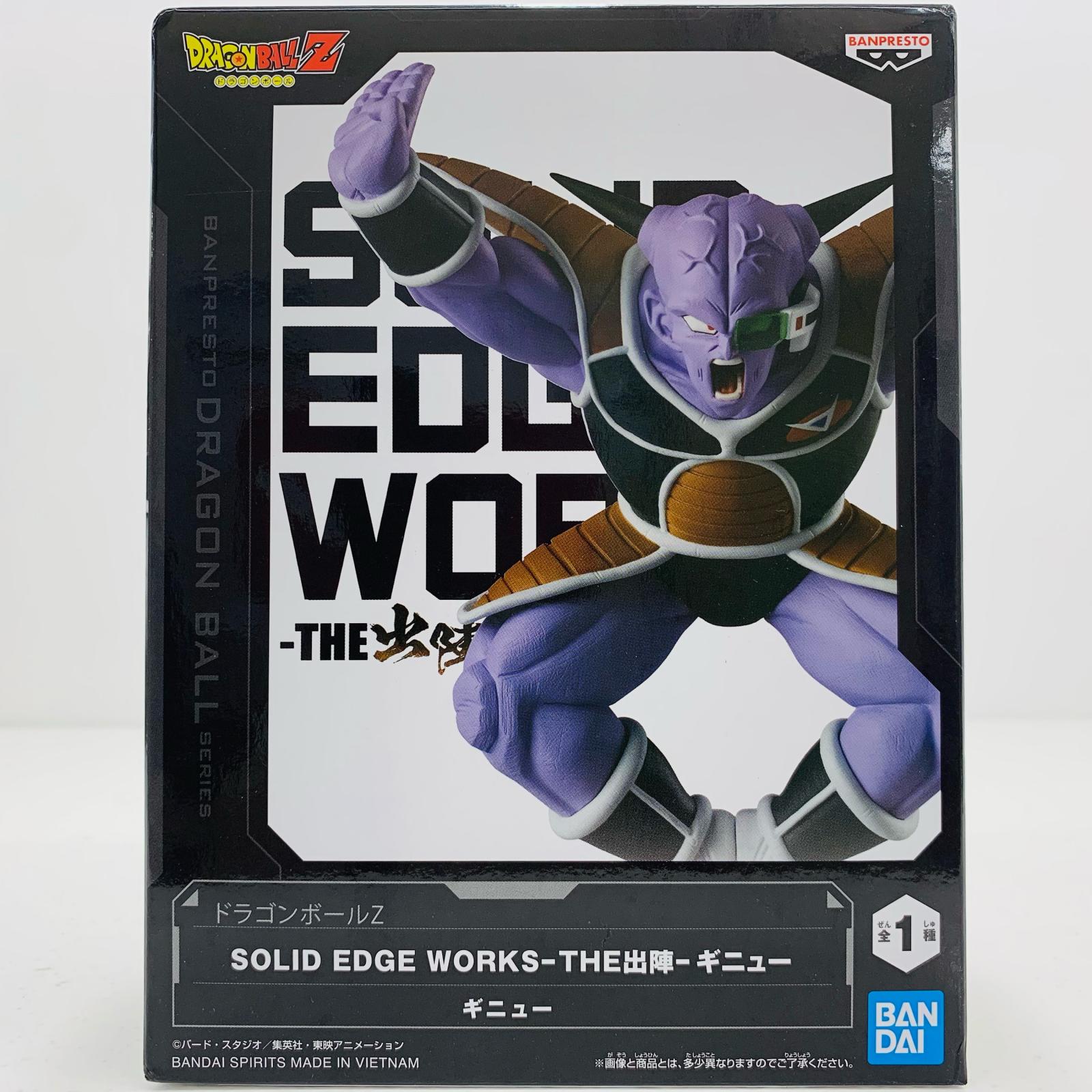 楽天市場】X PLUS/エクスプラス ギガンティックシリーズ