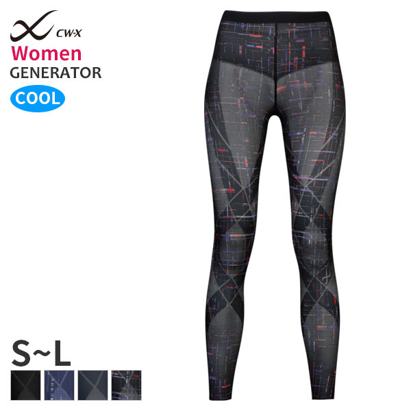 楽天市場】25%OFF CW-X ワコール メンズ スポーツボトム 下半身フル