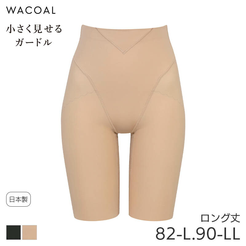 楽天市場】20%OFF ワコール ボディシェイプガードル 骨盤サポート