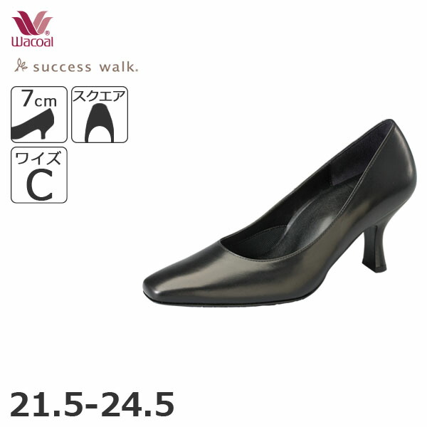 楽天市場】25%OFF ワコール サクセスウォーク プレーンパンプス 足囲