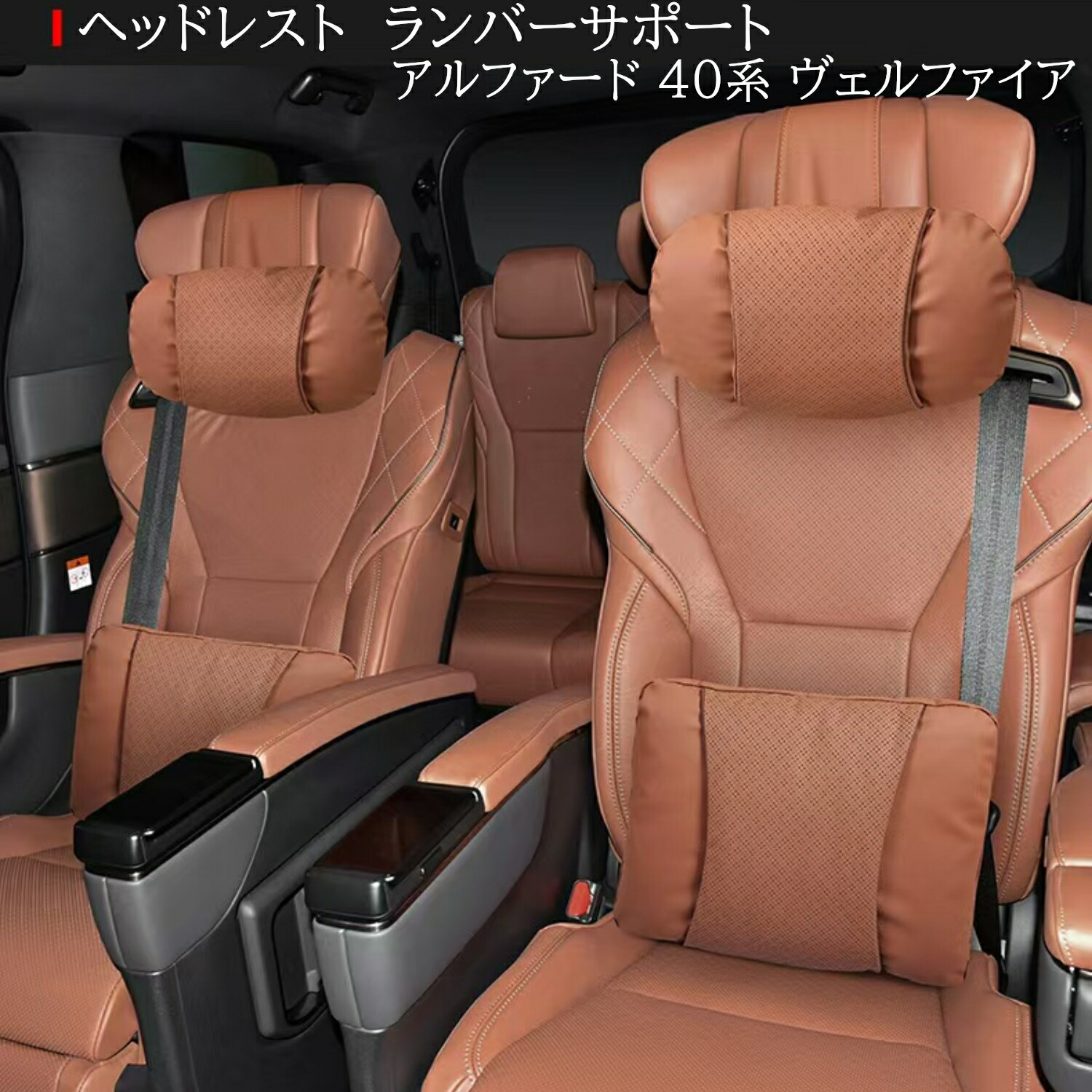 楽天市場】新発売 アルファード 40系 ヴェルファイア 40系