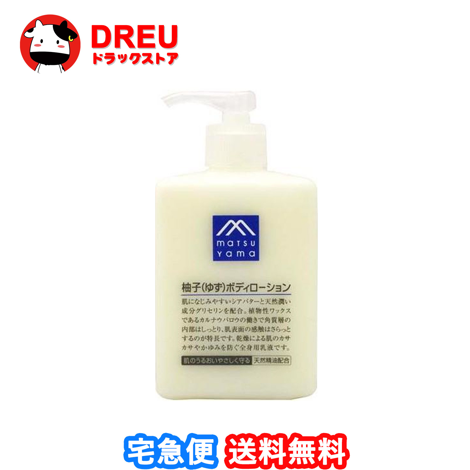 楽天市場】【3/1(日)限定！ポイント最大8倍！】モデーア ボディ