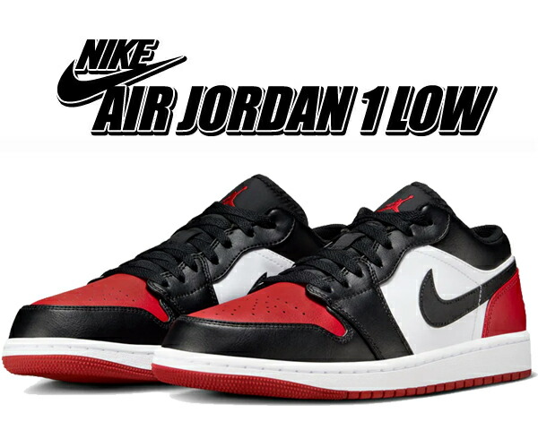楽天市場】[ ポイント5倍&最大2000円OFFクーポン ] NIKE AIR JORDAN 1