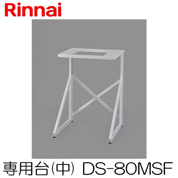 楽天市場】リンナイ 乾太くん本体保護カバー DC-80A 【RDT-80用】 ガス