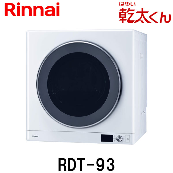 rdt-93-raku.jpg