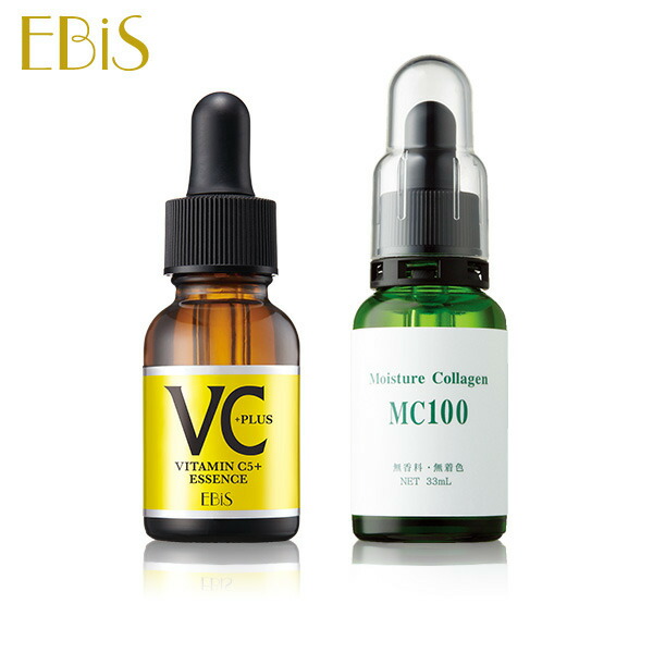 楽天市場】エビスビーホワイト33ml×2本セット薬用エビスビーホワイト