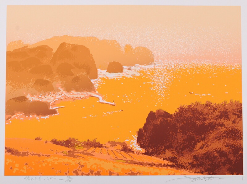 楽天市場】【作家名】池上壮豊 【作品名】光る海-7 海 絵画 風景画