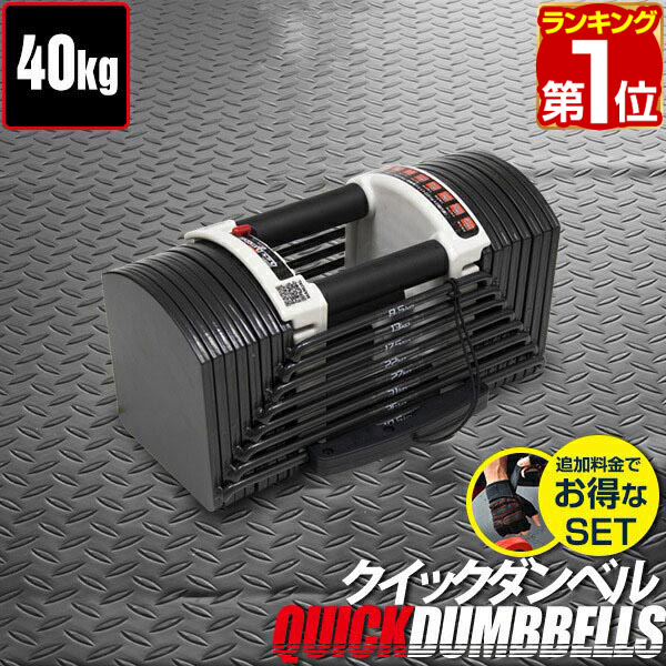 楽天市場】【送料無料(一部の地域以外)・正規品】POWER BLOCK パワー