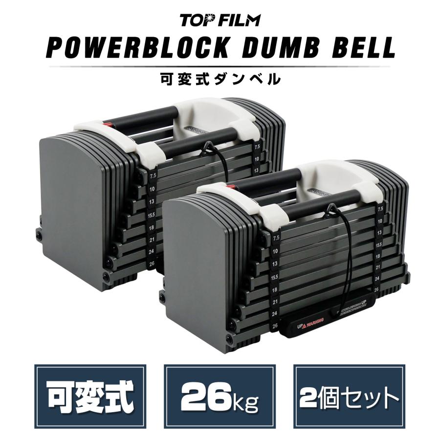 楽天市場】パワーブロック SP50 最大約23kg/片方（ペア売り