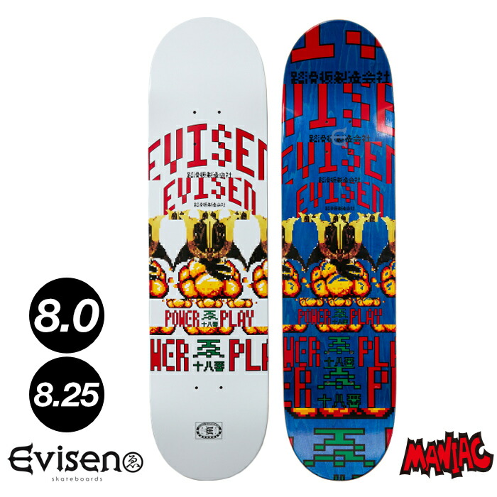 楽天市場】スケボー デッキ スケートボード EVISEN エヴィセン