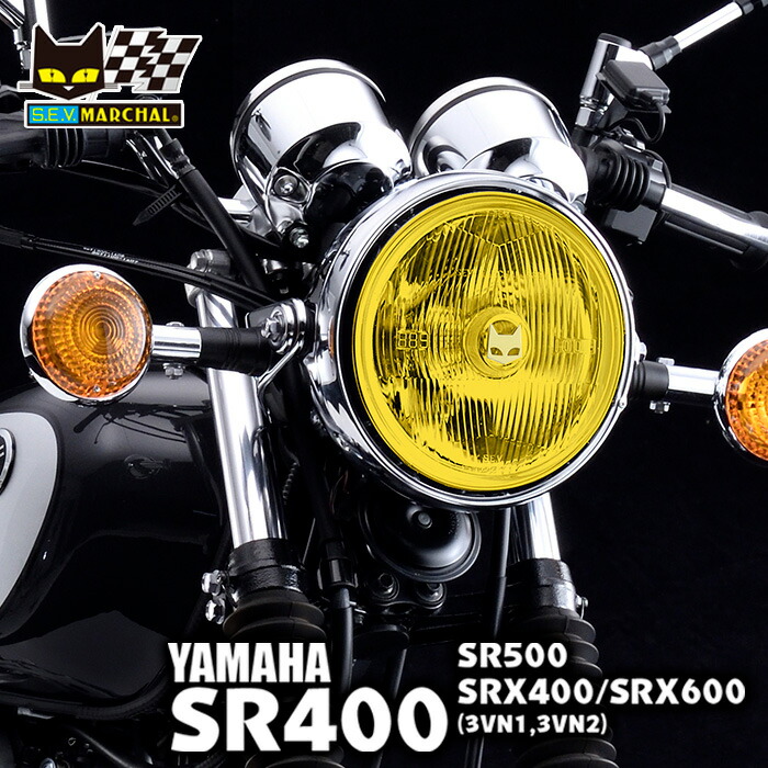 楽天市場】ヤマハ SR400 （全車種）・SR500 適合 マーシャル 722・702