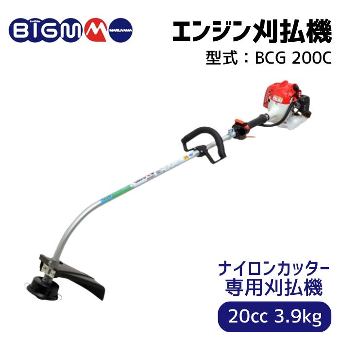 楽天市場】☆丸山製作所 オフィシャルショップ限定商品☆ ＜軽量