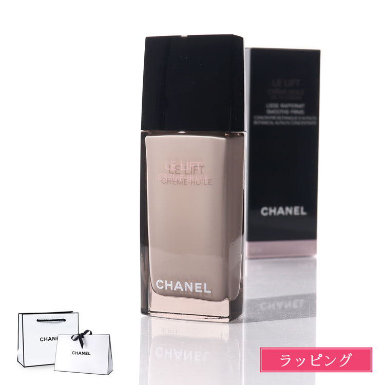 楽天市場】CHANEL シャネル ル ブラン ユイル ブライトニング