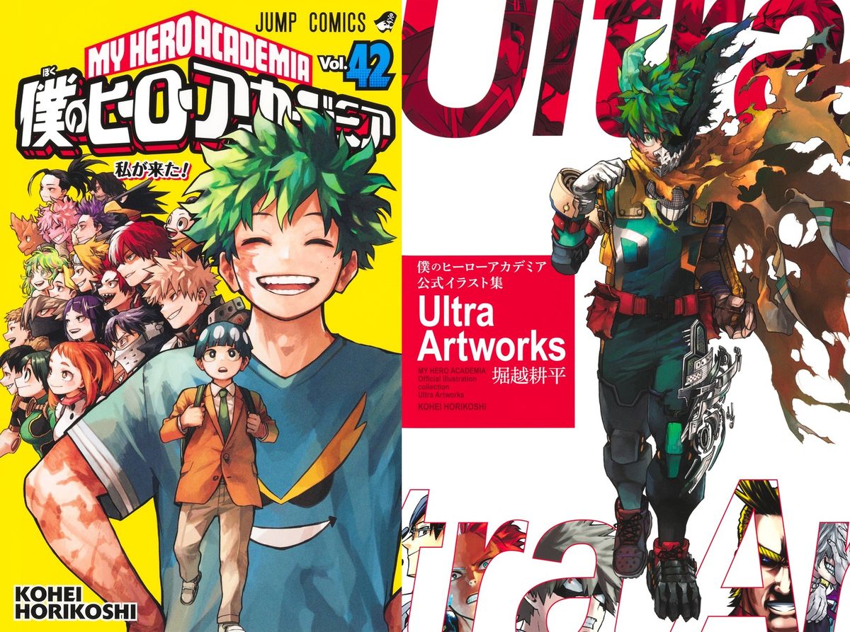 楽天市場】僕のヒーローアカデミア全巻セット（1〜42巻） 全巻新品 蔦