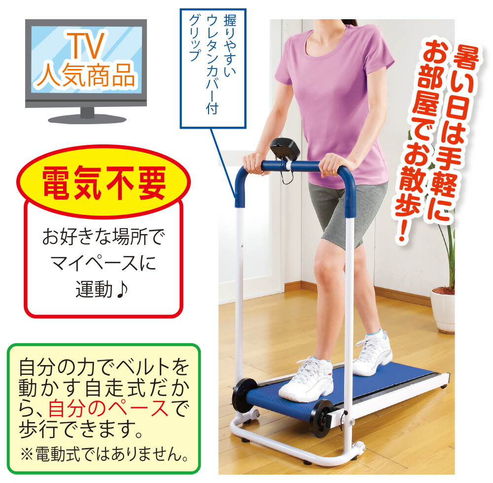 コンパクト自走式ウォーカー「お散歩ロード」【はぴねすくらぶテレビ
