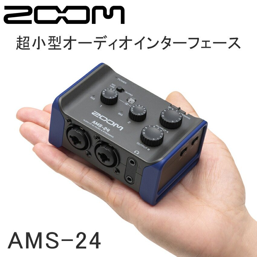 楽天市場】ZOOM USBオーディオインターフェイス AMS-44 : 楽器のこと