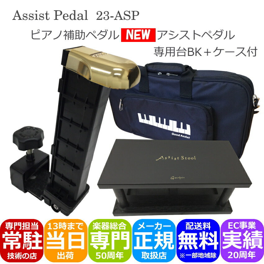 23-aspassbk-sc.jpg