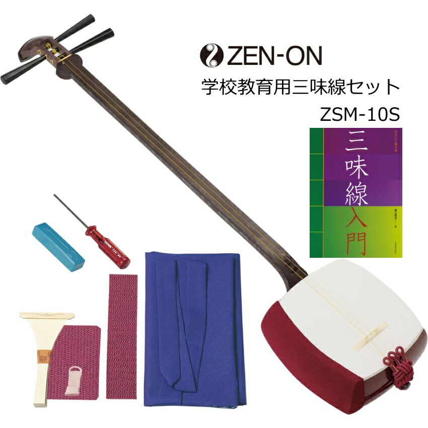 楽天市場】学校導入実績多数□初心者向け 長唄三味線 SN1【10点セット