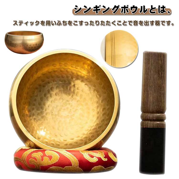 楽天市場】☆シンギングボウル 4点セット【蓮の花・蓮華・ロータス