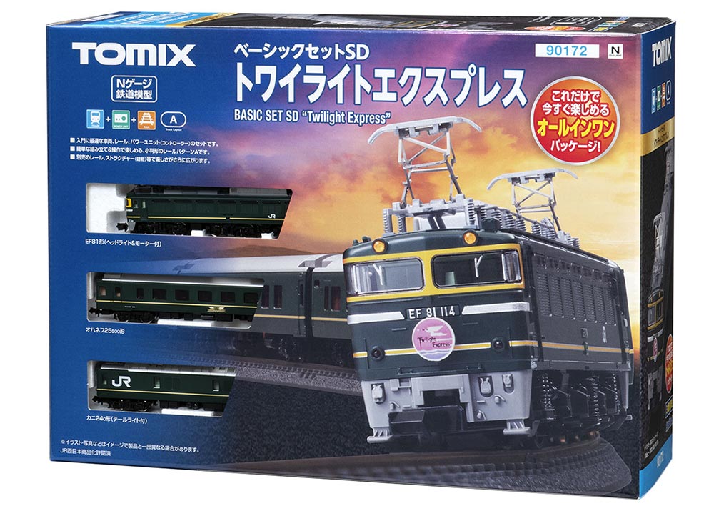 楽天市場】DF200 100形Nゲージ鉄道模型ファーストセット【TOMIX