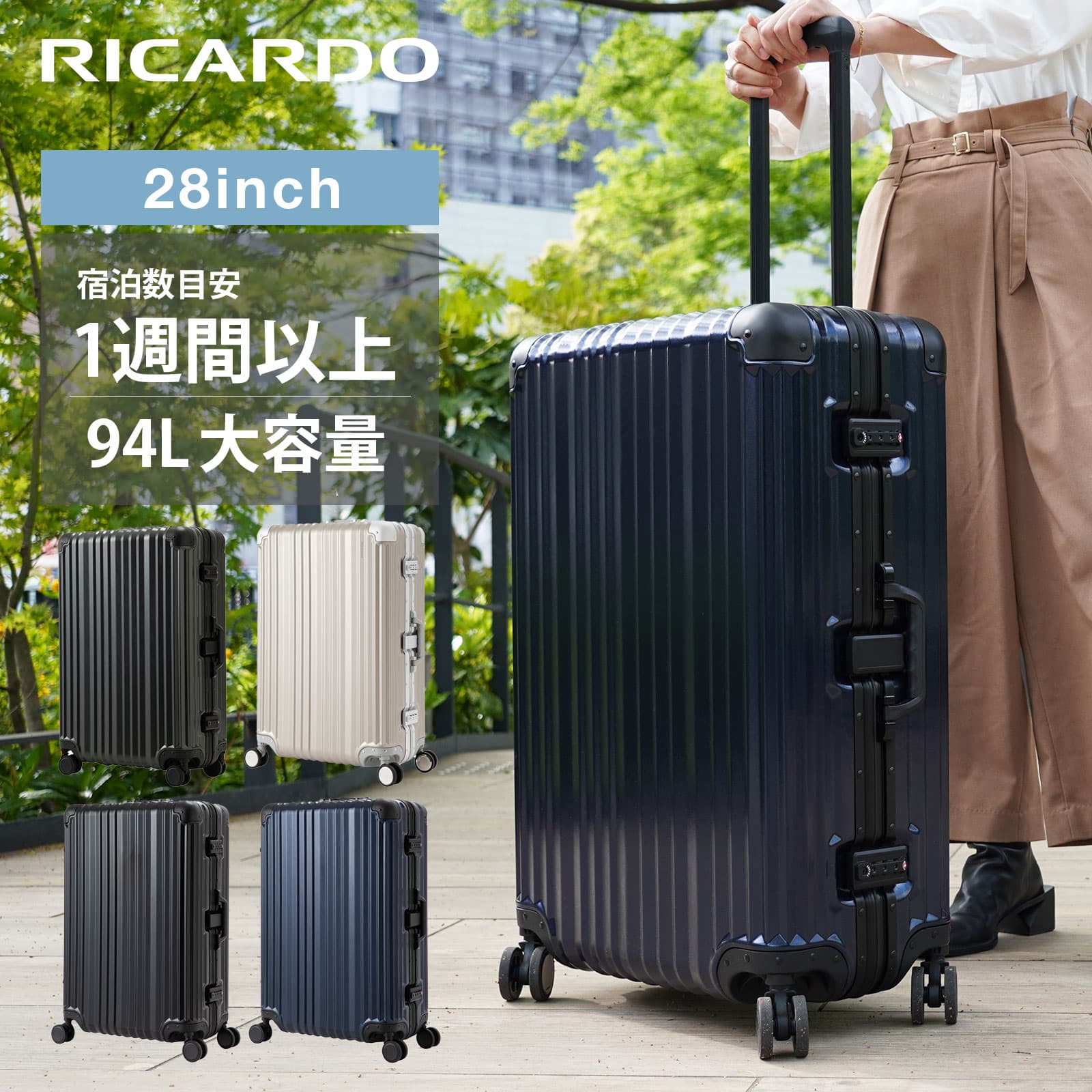楽天市場】【SS限定最大300％ポイントバック】正規品 リカルド RICARDO