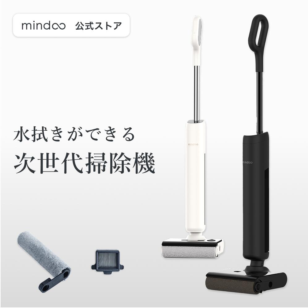 楽天市場】【公式】【楽天2冠】Mindoo AquaX Plus ミンドーアクア