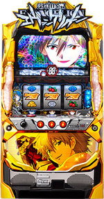 楽天市場】【本州送料無料】 Lパチスロ シン・エヴァンゲリオン