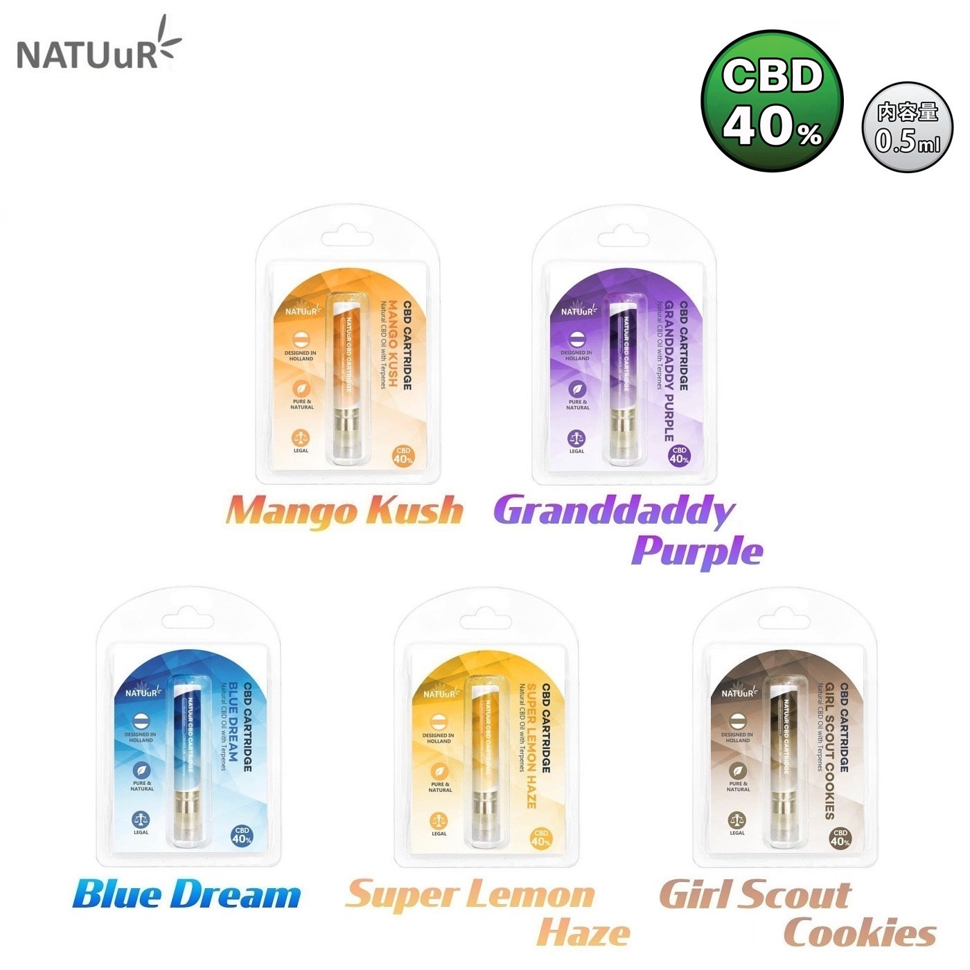 楽天市場】CBD カートリッジ NATUuR ナチュール リキッド 高濃度 CBD