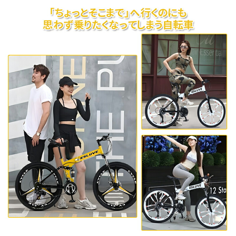 3月全品P5倍※要エントリー】 ESLUVE マウンテンバイク MTB 26インチ 21