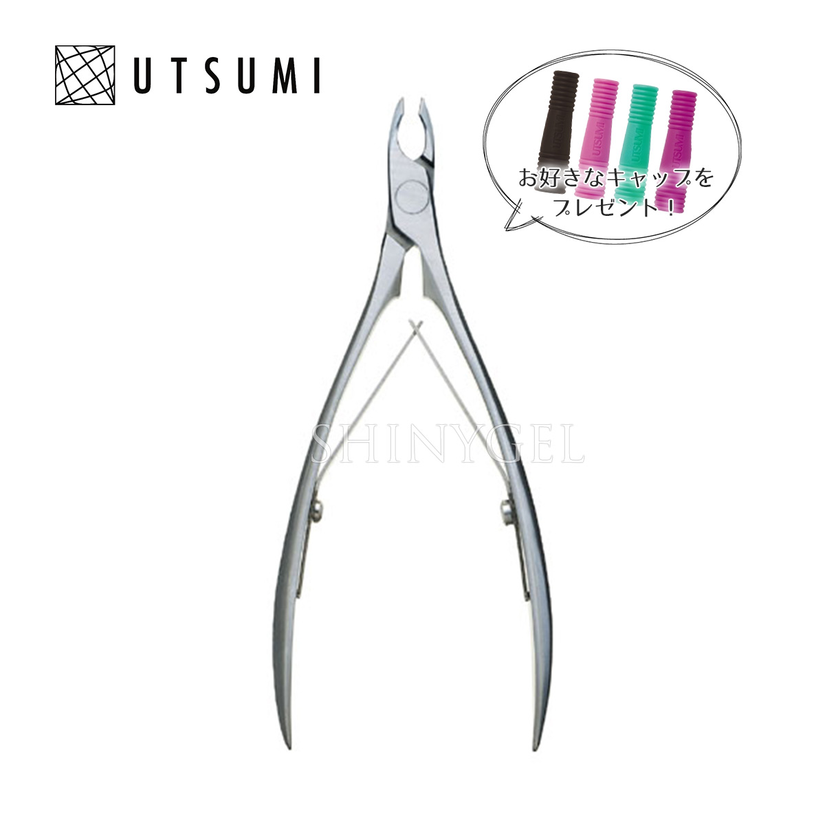 楽天市場】UTSUMI 内海 ネイルツール キューティクルニッパー IXIA B