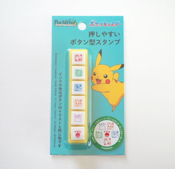 楽天市場】ポケモンポチッとシックス 浸透印スタンプ はんこ 2875-001