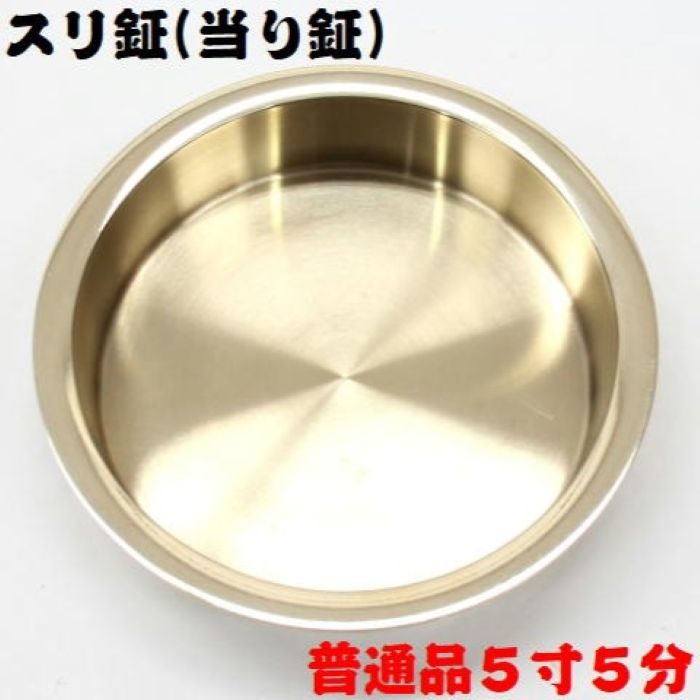 楽天市場】チャンチキ 当り鉦 4.5寸（直径13.5cm） : 和楽器総合販売