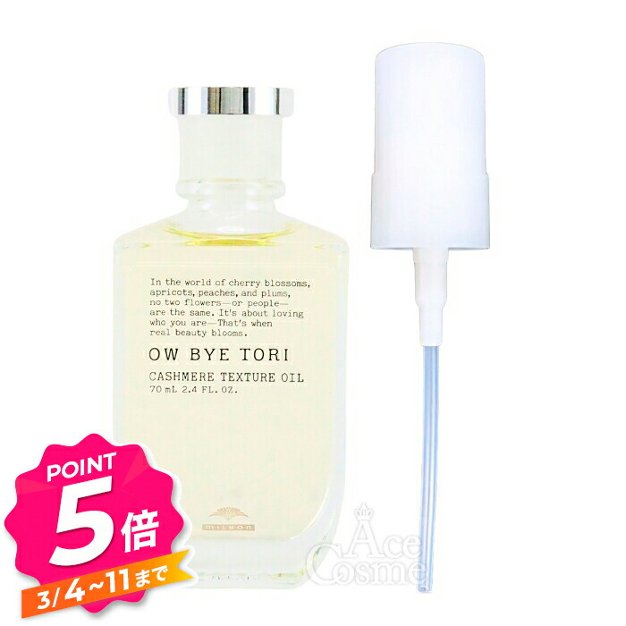 楽天市場】【エントリーで全品P5倍】ミルボン オーバイトーリ