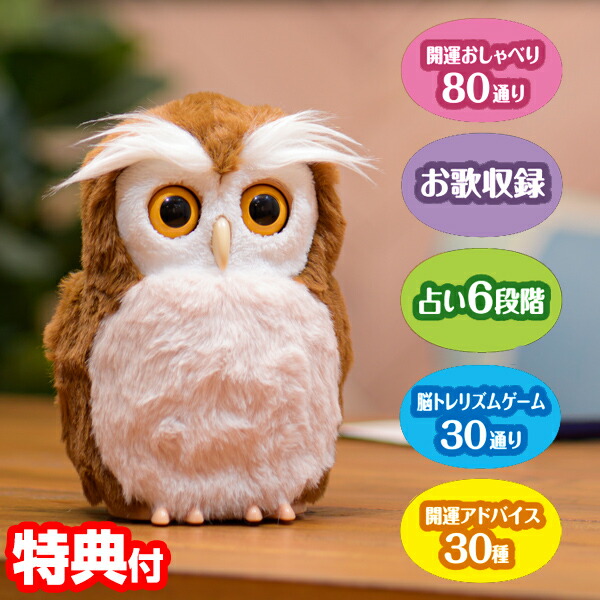 楽天市場】【3/5限定2人に1人最大100%P】【選ぶ景品付き】 タカラ