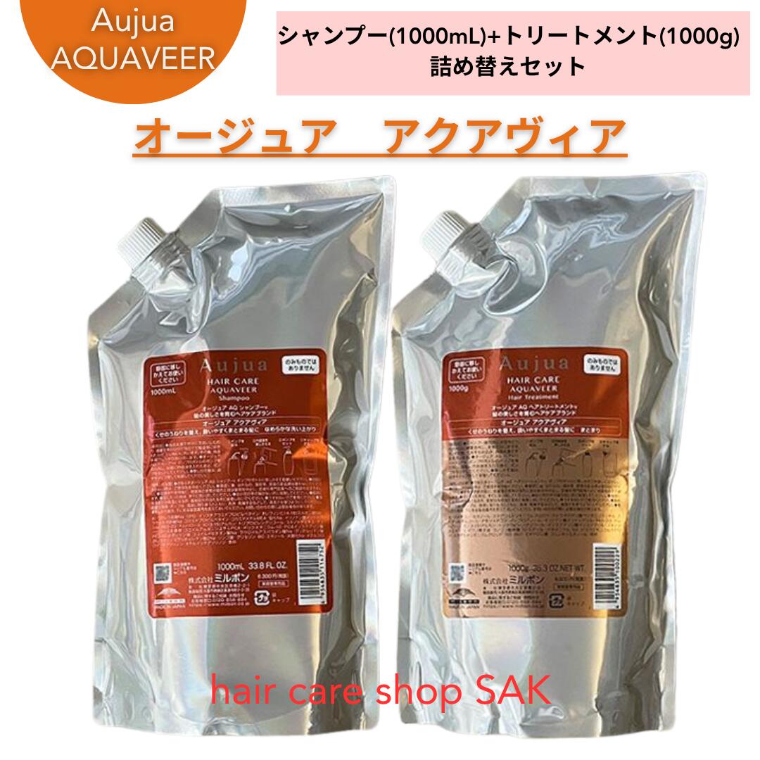 楽天市場】ミルボン オージュア フィルメロウ シャンプー 1000ml ヘア