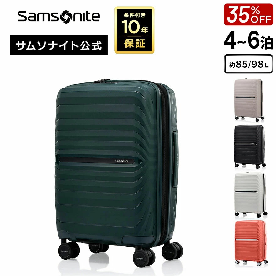 楽天市場】≪公式店≫【セール 35%OFF】サムソナイト スーツケース
