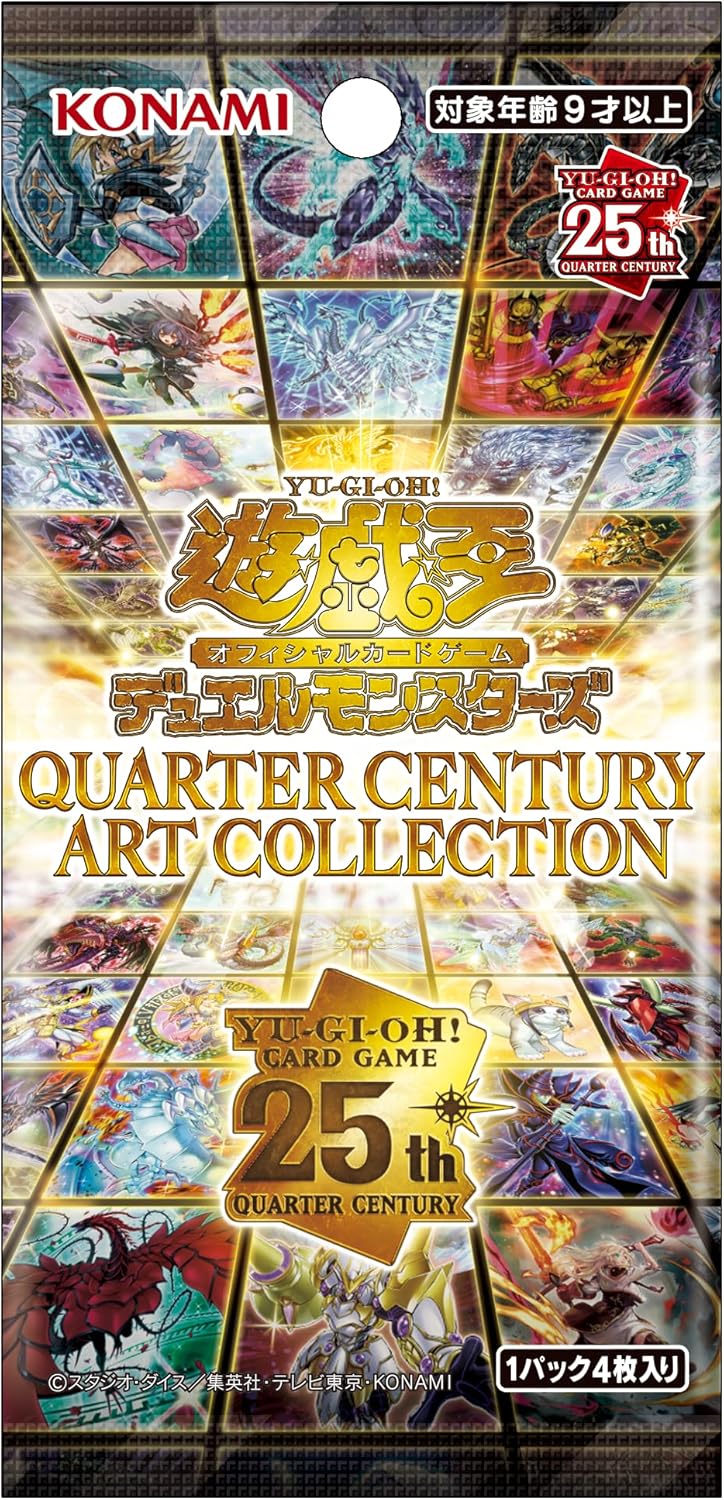 楽天市場】遊戯王OCGデュエルモンスターズ QUARTER CENTURY LIMITED