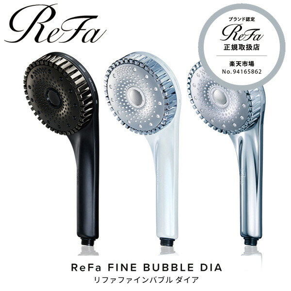 楽天市場】リファ グレイスヘッドスパ ReFa GRACE HEAD SPA RF-GH2114B